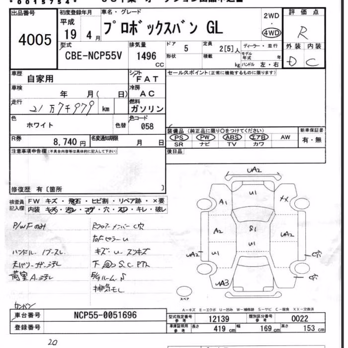 TOYOTA PROBOX