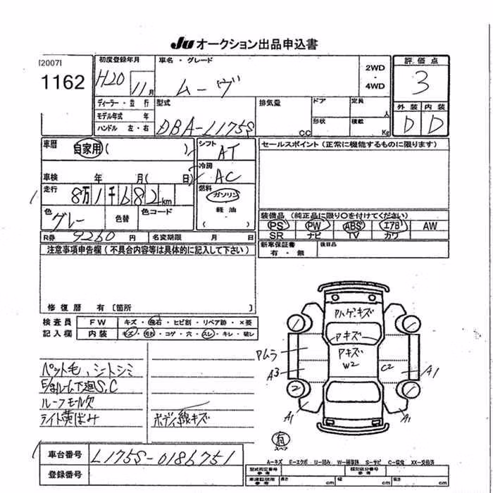DAIHATSU MOVE