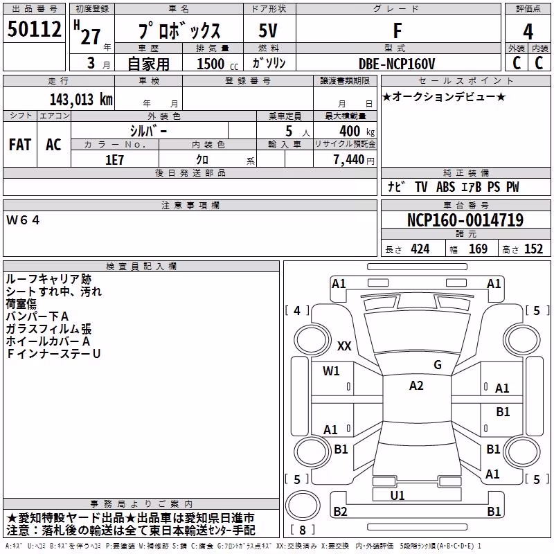 TOYOTA PROBOX