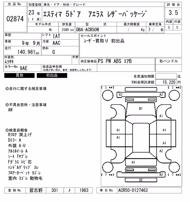 TOYOTA ESTIMA
