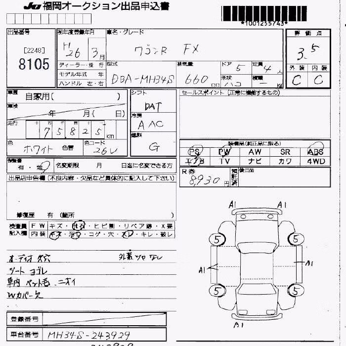 SUZUKI WAGON R