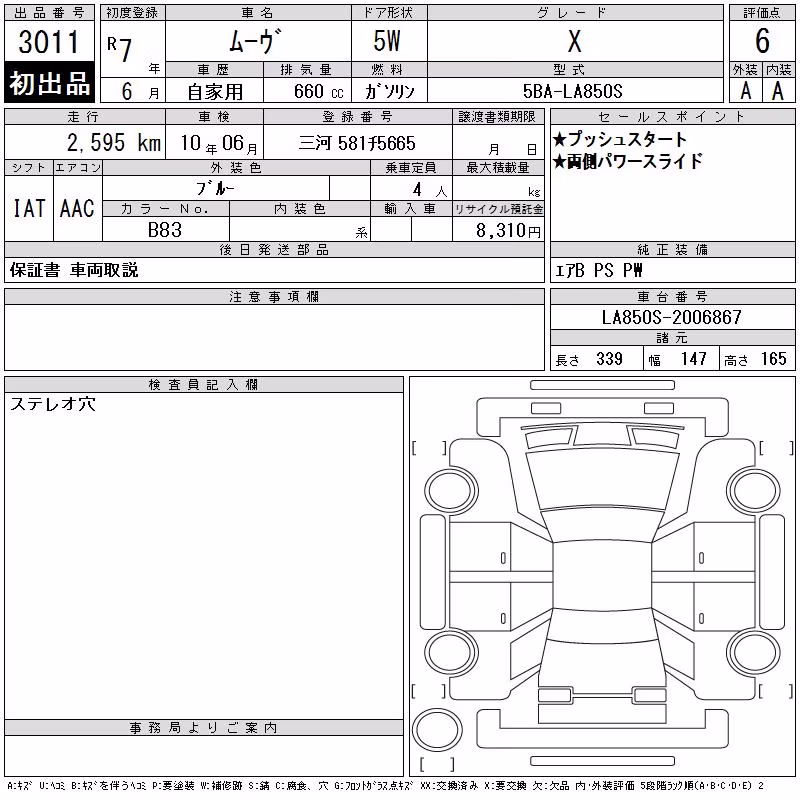 DAIHATSU MOVE