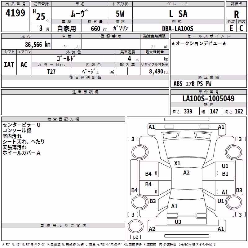 DAIHATSU MOVE