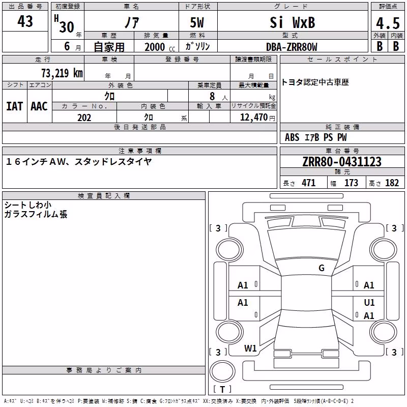 TOYOTA NOAH