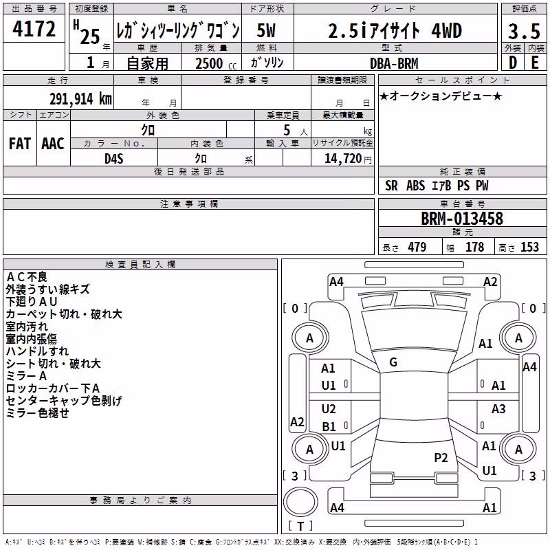 SUBARU LEGACY