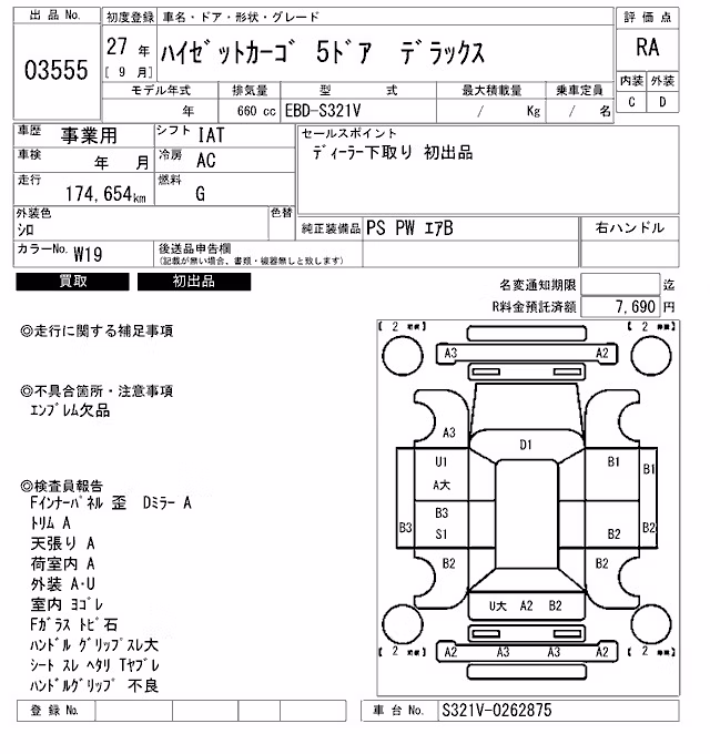 DAIHATSU HIJET
