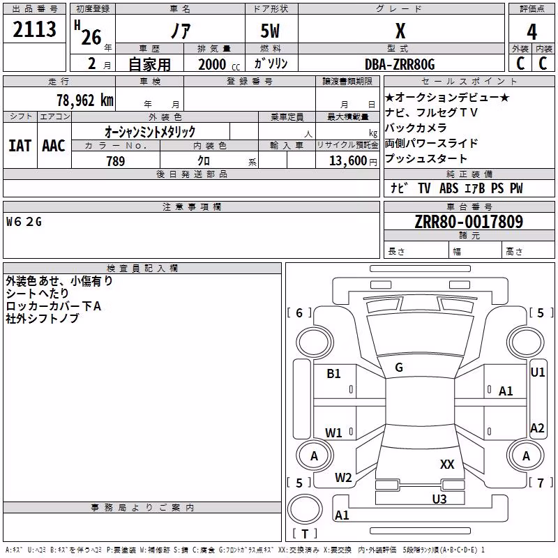 TOYOTA NOAH