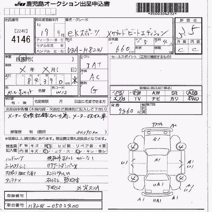 MITSUBISHI EK SPORT