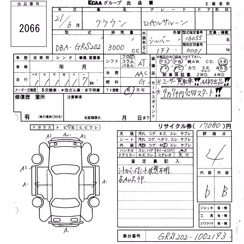 TOYOTA CROWN