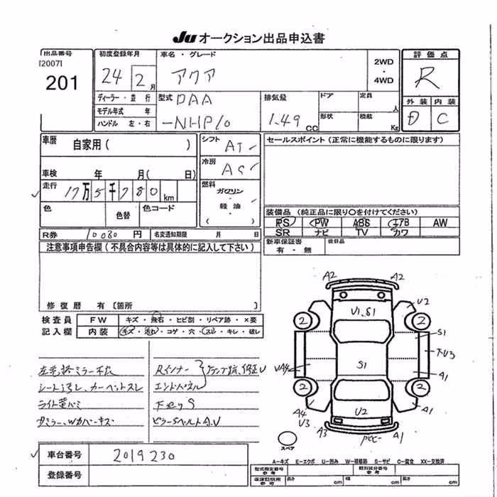 TOYOTA AQUA