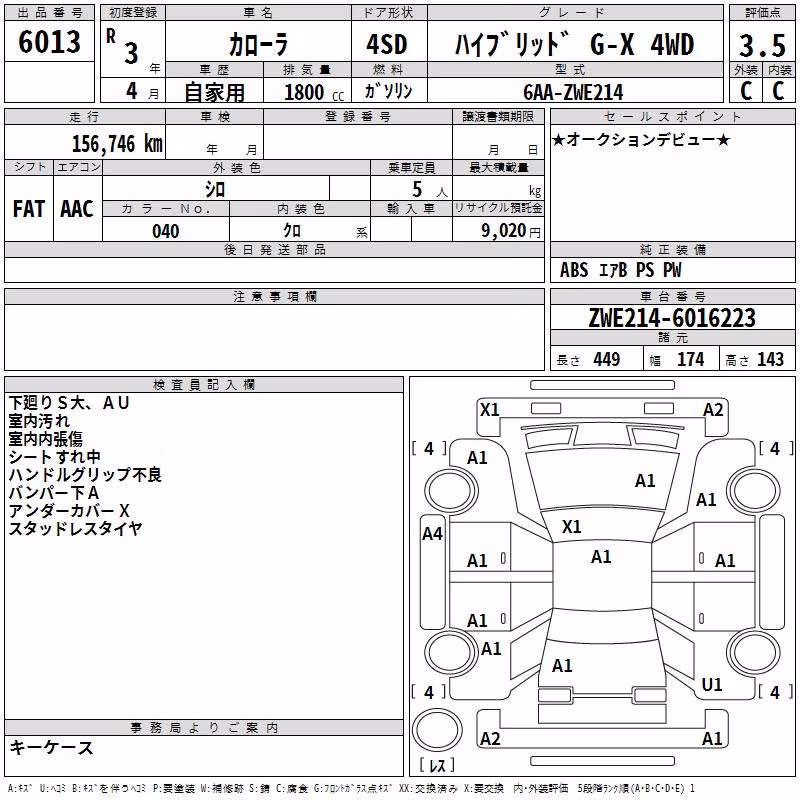 TOYOTA COROLLA