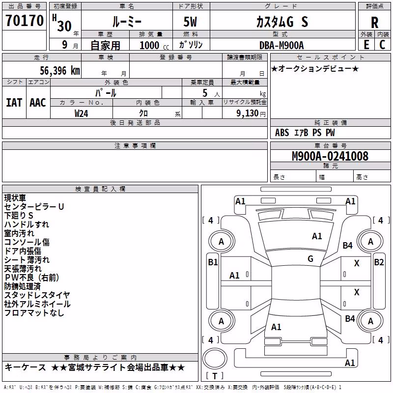 TOYOTA ROOMY