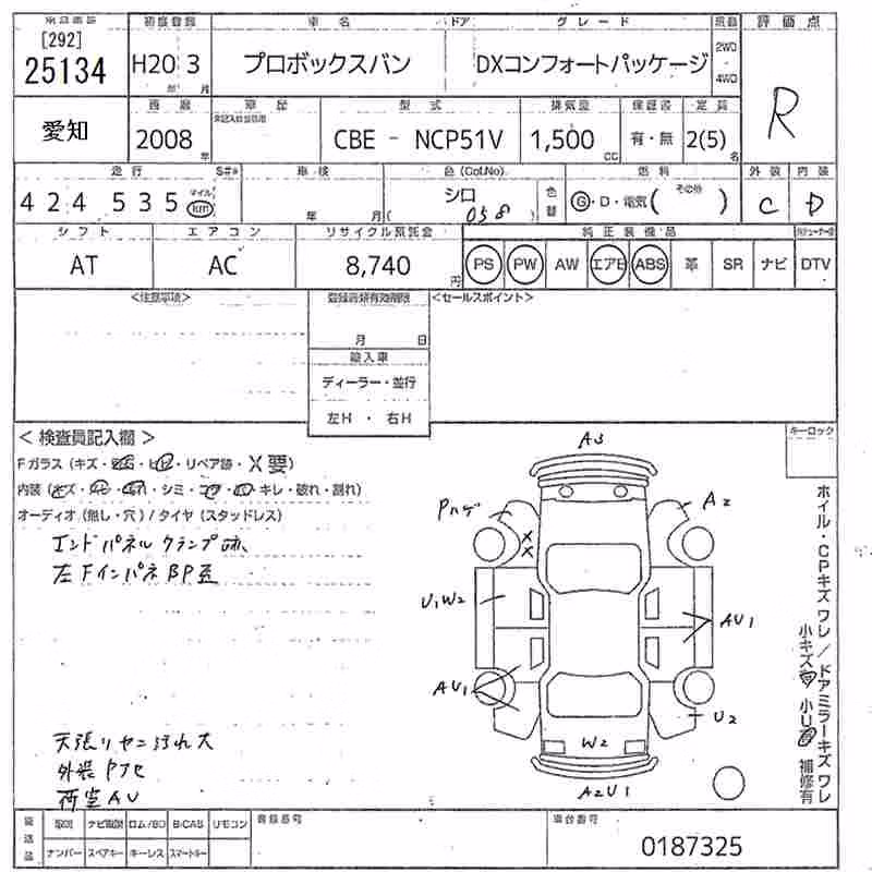 TOYOTA PROBOX