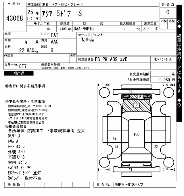 TOYOTA AQUA