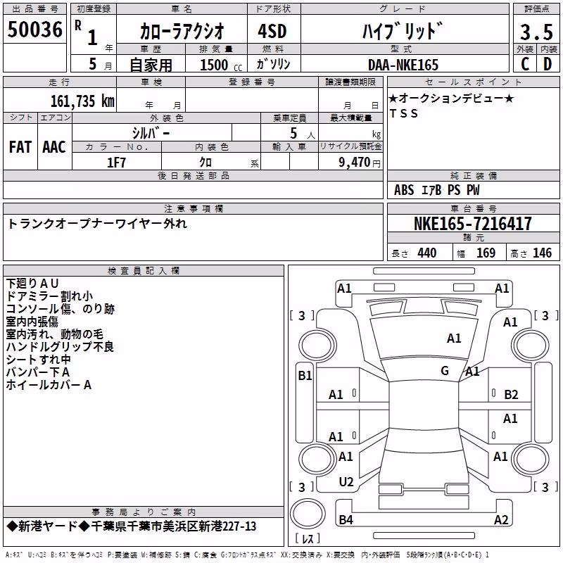 TOYOTA COROLLA AXIO