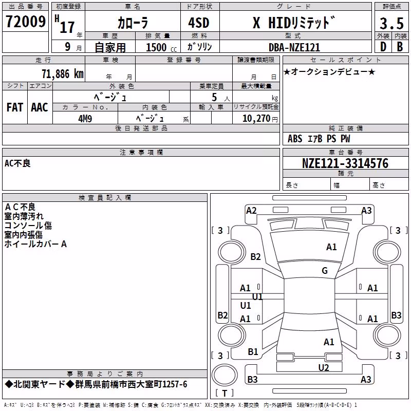 TOYOTA COROLLA