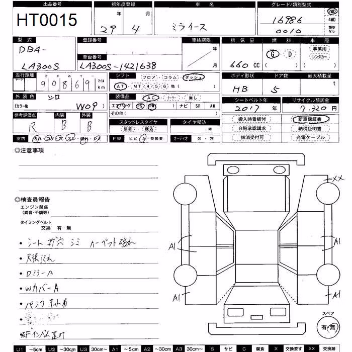 DAIHATSU MIRA E:S