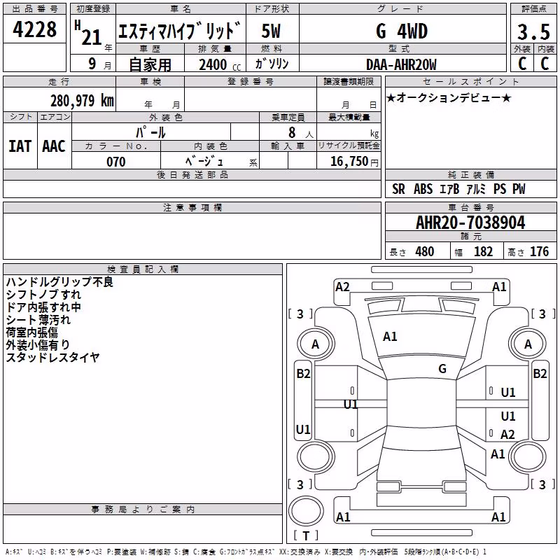 TOYOTA ESTIMA