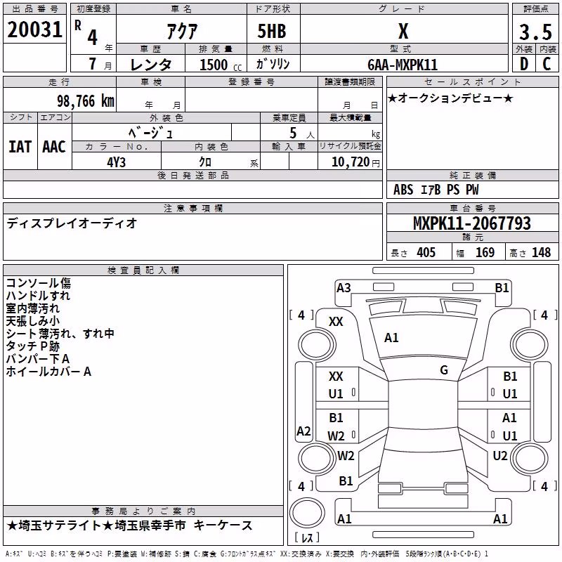 TOYOTA AQUA