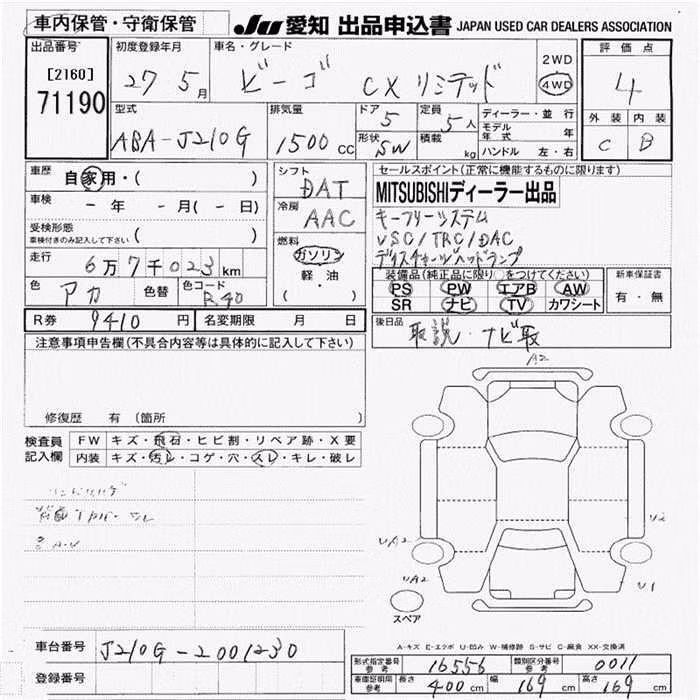 DAIHATSU BE-GO