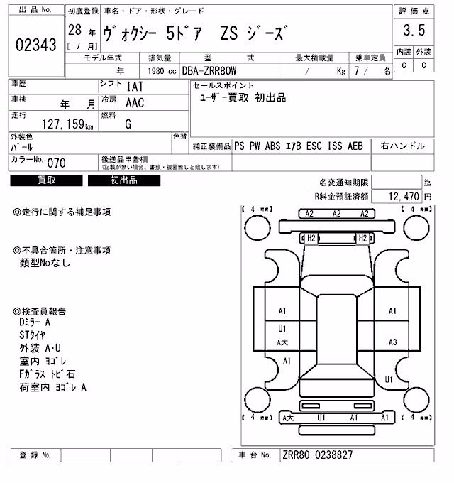 TOYOTA VOXY