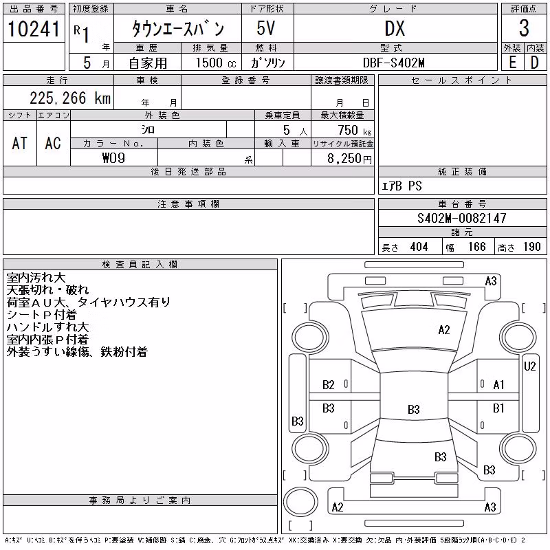 TOYOTA LITE ACE