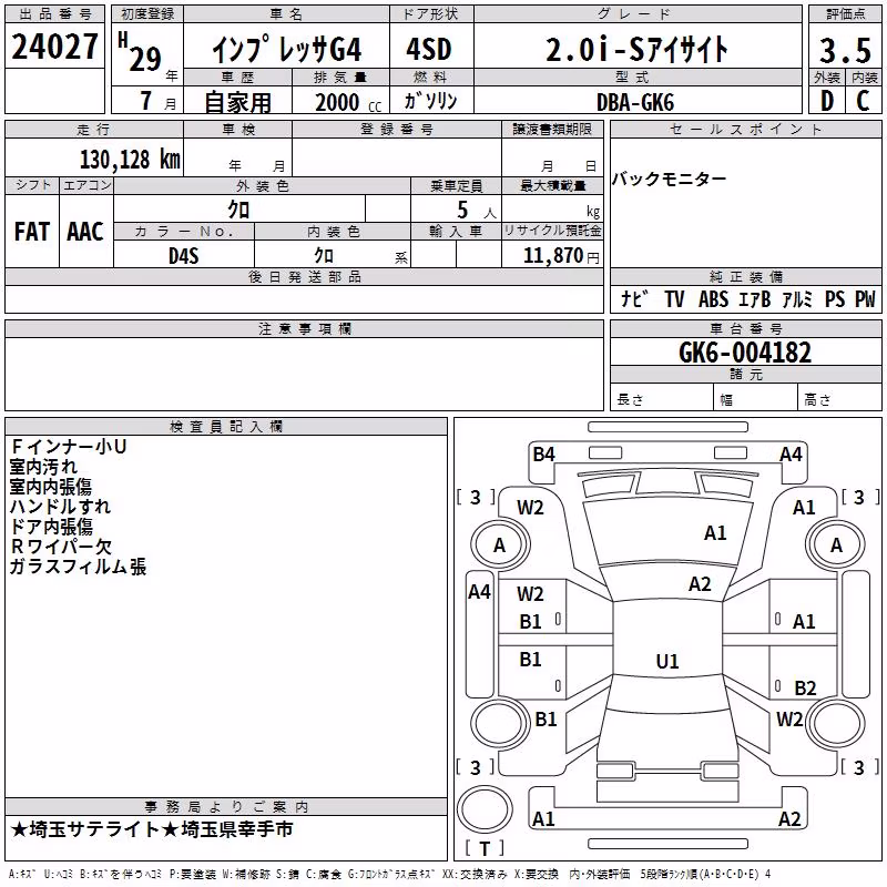 SUBARU IMPREZA