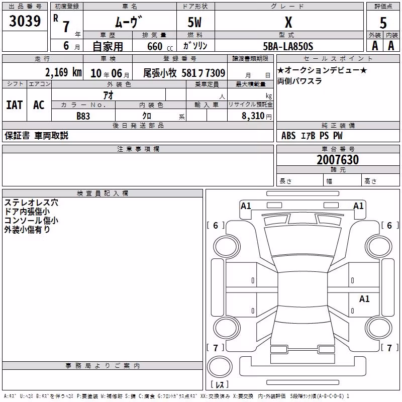 DAIHATSU MOVE