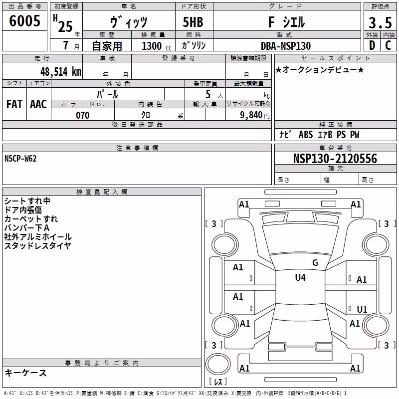 TOYOTA VITZ