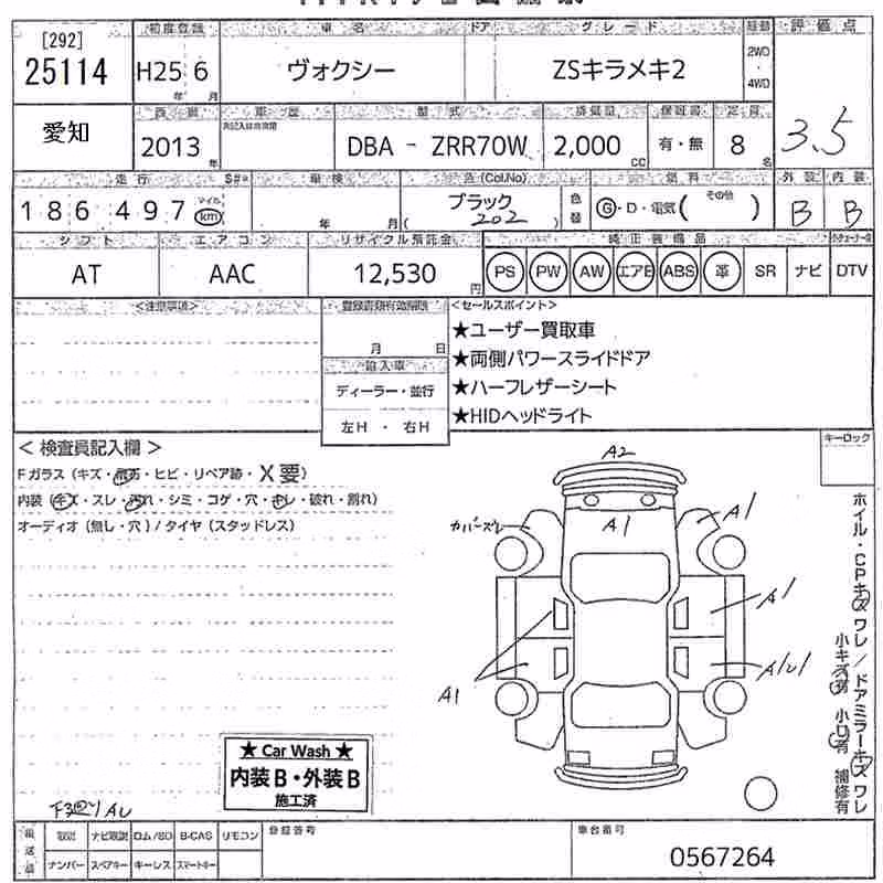 TOYOTA VOXY