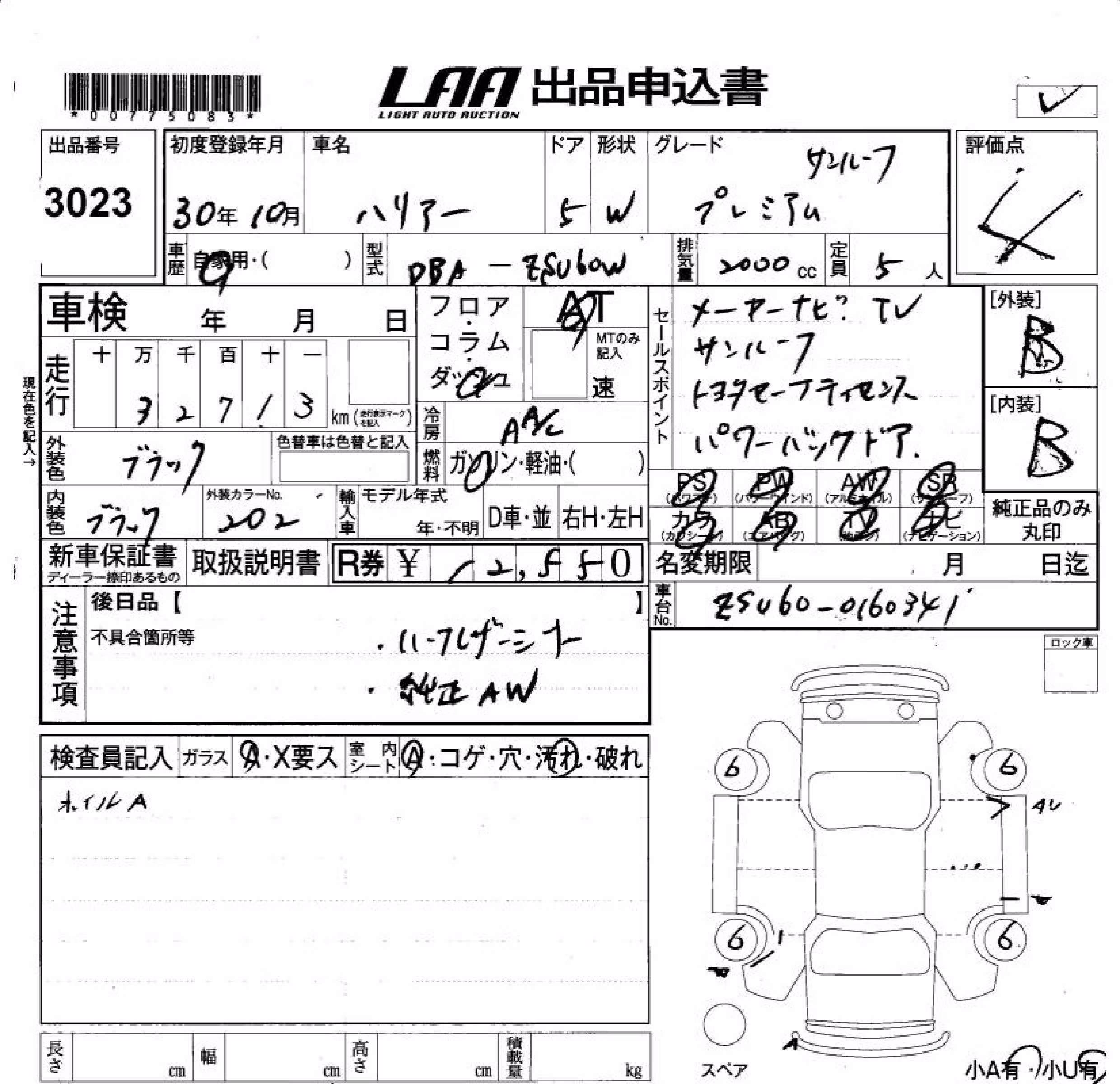 TOYOTA HARRIER