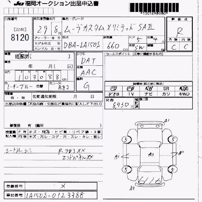 DAIHATSU MOVE