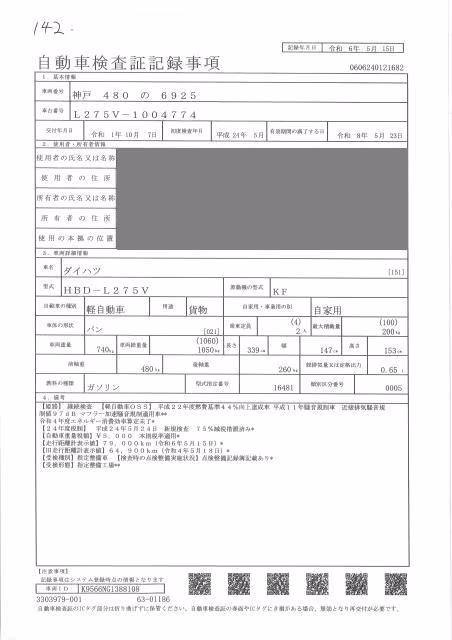 DAIHATSU MIRA