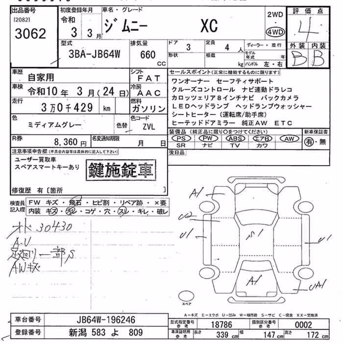 SUZUKI JIMNY