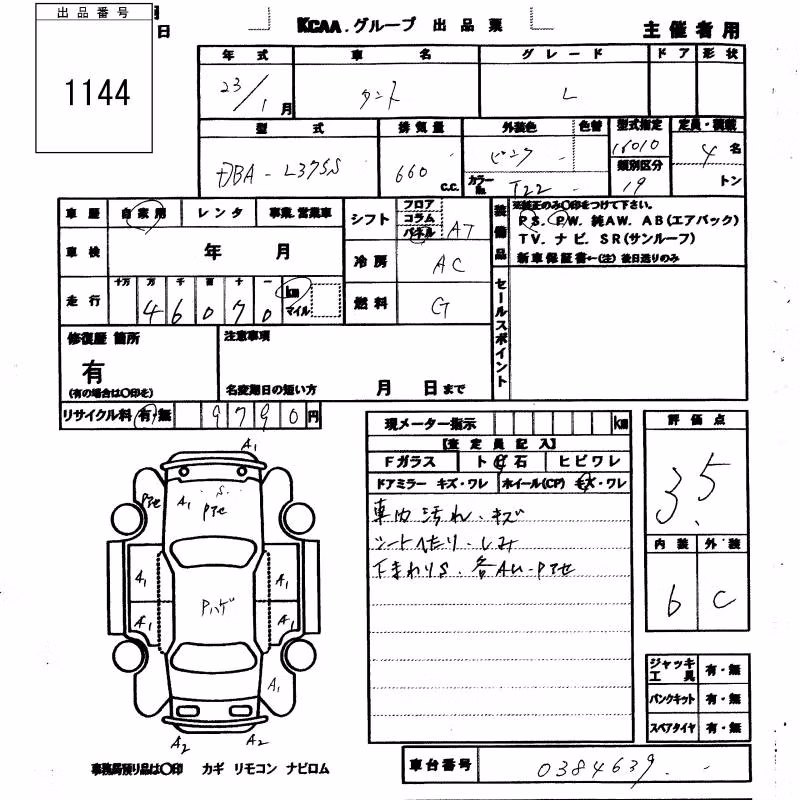 DAIHATSU TANTO