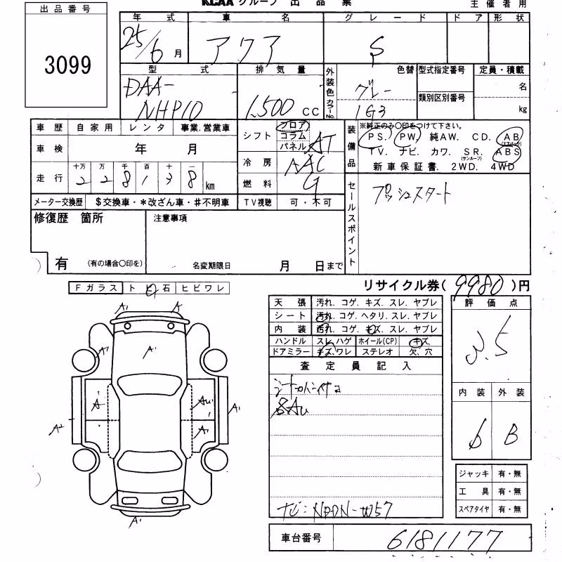 TOYOTA AQUA
