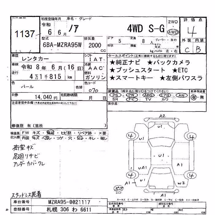 TOYOTA NOAH