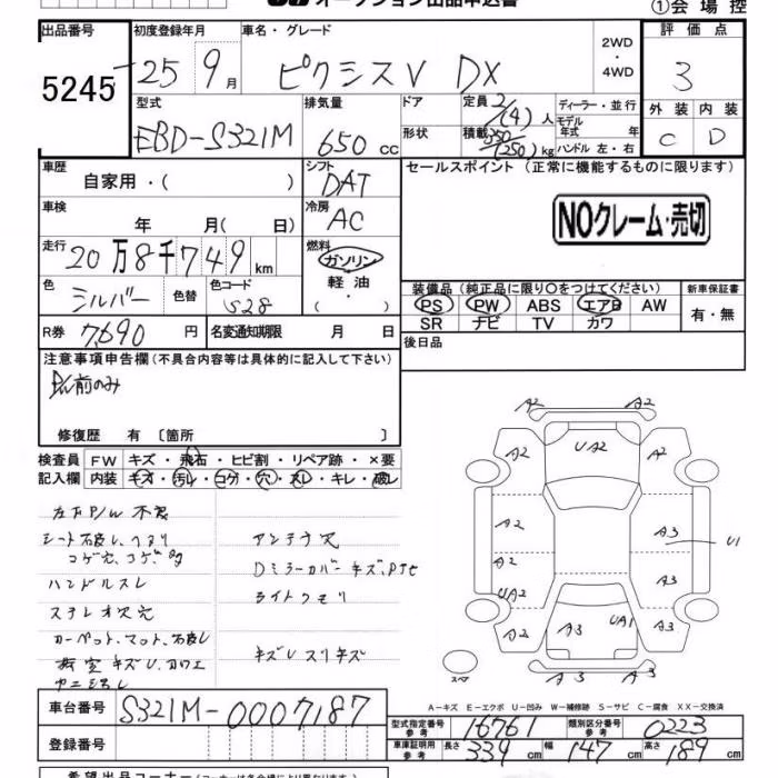 TOYOTA PIXIS VAN