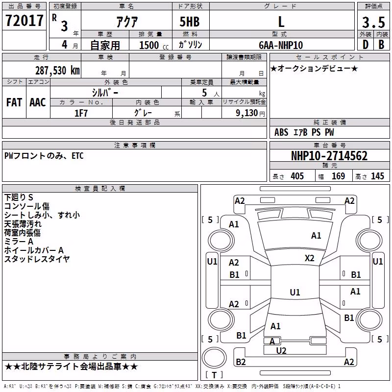 TOYOTA AQUA