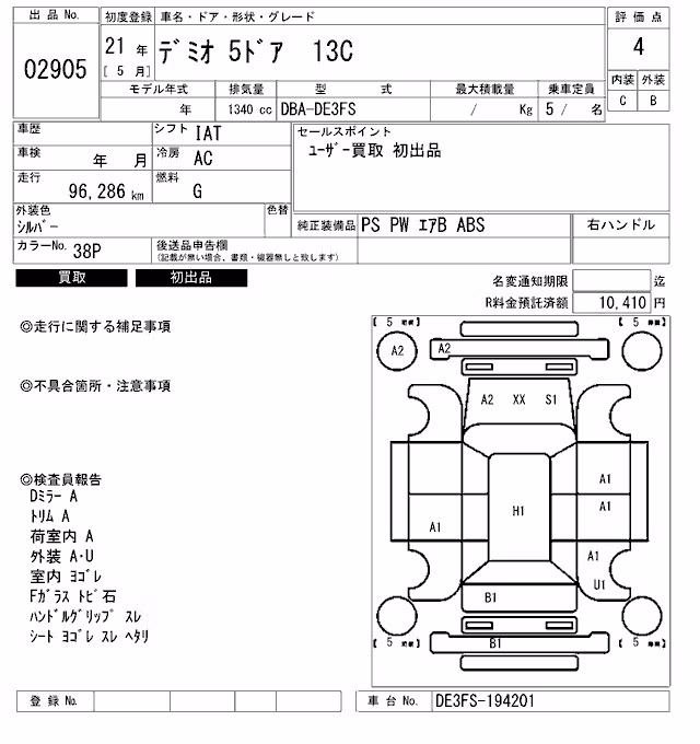 MAZDA DEMIO