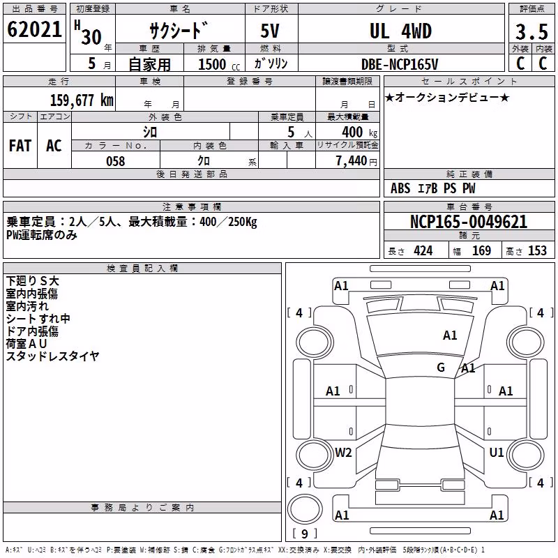 TOYOTA PROBOX