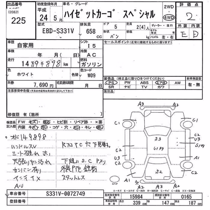 DAIHATSU HIJET