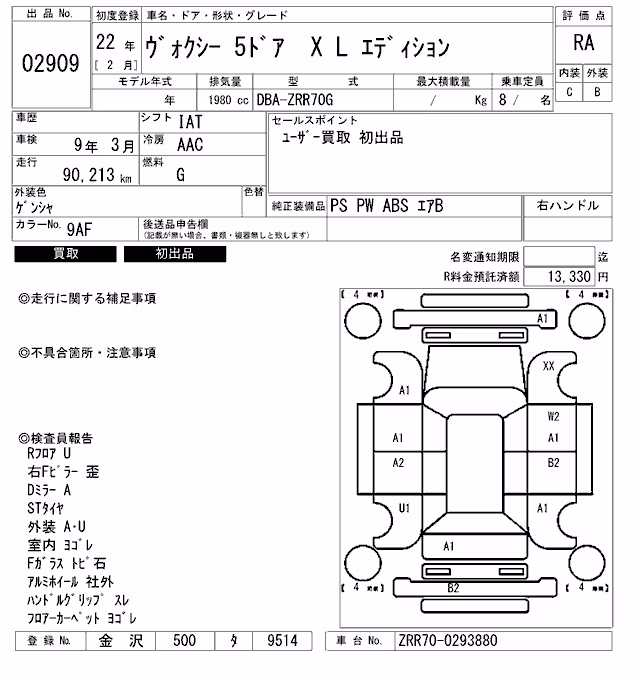 TOYOTA VOXY