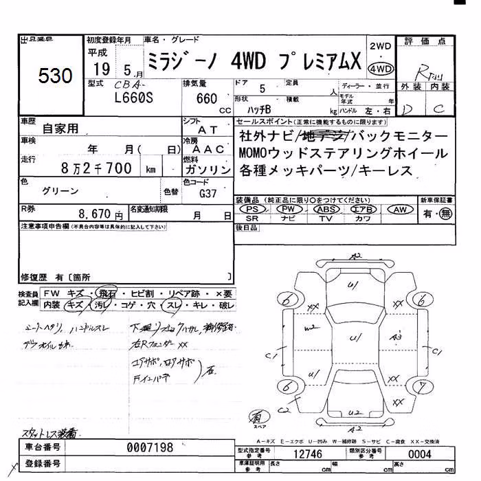 DAIHATSU MIRA GINO