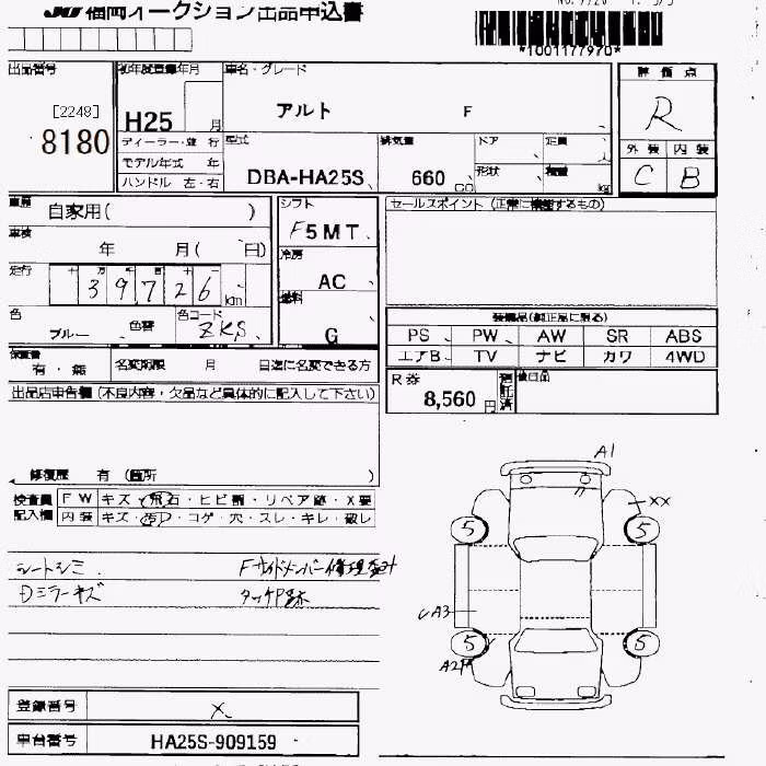 SUZUKI ALTO
