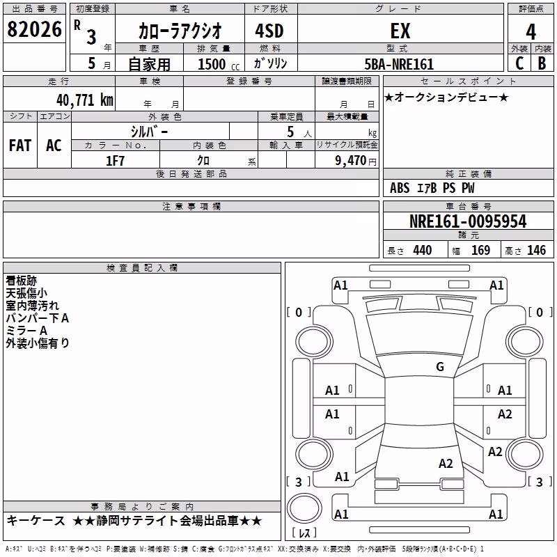 TOYOTA COROLLA AXIO