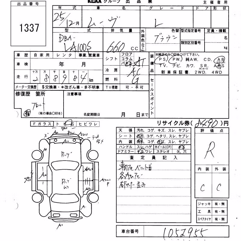DAIHATSU MOVE