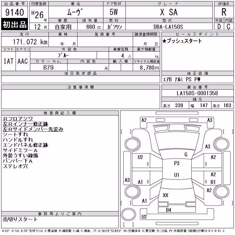 DAIHATSU MOVE