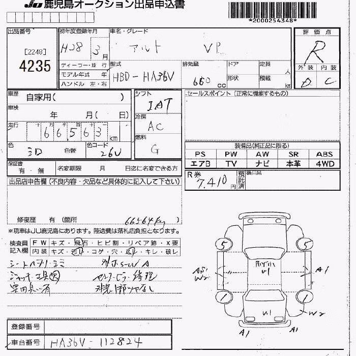 SUZUKI ALTO