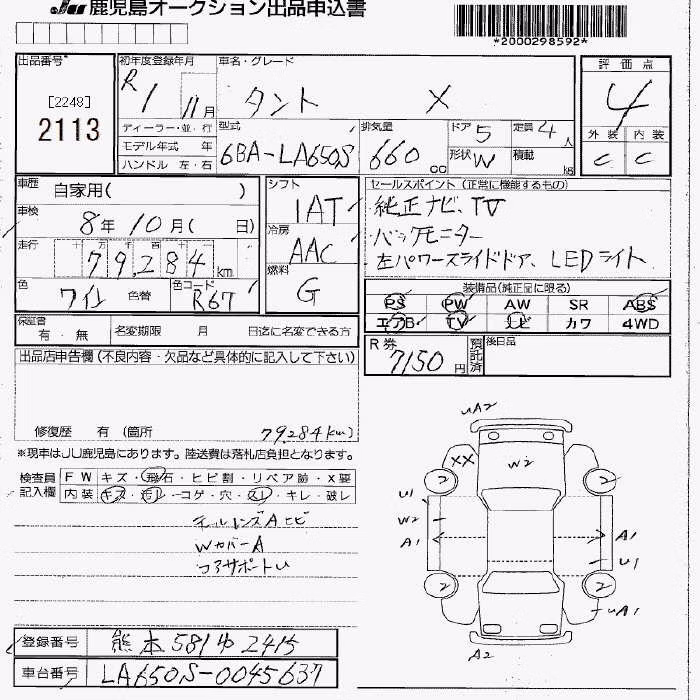 DAIHATSU TANTO